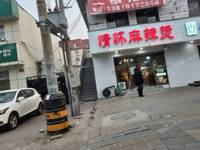 大興舊宮200㎡商鋪出租，可辦照，可餐飲