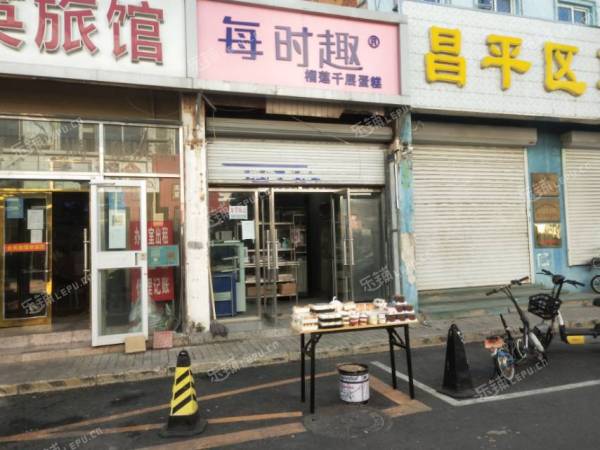 昌平昌平县城40㎡商铺出租，可办照，可餐饮