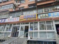 昌平昌平縣城80㎡寵物店轉讓，可辦照
