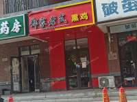 朝阳东坝40㎡商铺出租，可办照，可餐饮