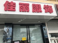 大興舊宮60㎡商鋪出租，可辦照