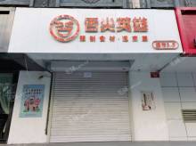 东城崇文门38㎡商铺出租，可办照，可餐饮