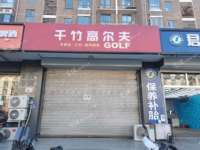 大興舊宮80㎡商鋪出租，可辦照