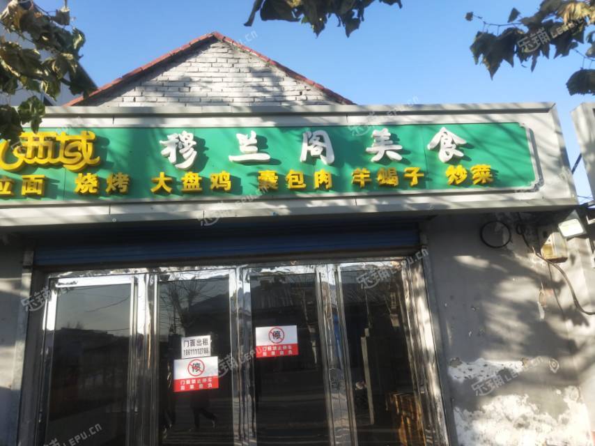 朝阳东坝100㎡商铺出租，可办照，可餐饮