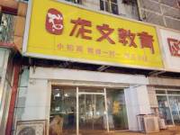 昌平昌平县城330㎡商铺出租，个人照可用，可餐饮