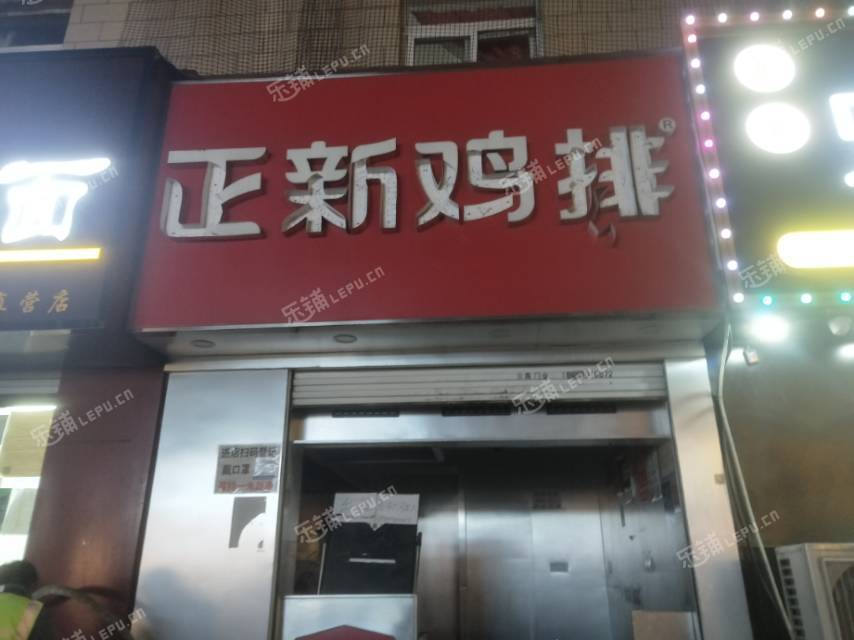 昌平北七家20㎡商铺出租，可办照，可餐饮