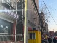 昌平百善镇40㎡商铺出租，可办照，可餐饮_图3