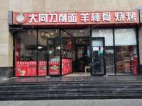 东城广渠门8㎡商铺出租，个人照可用，可餐饮