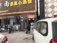 通州马驹桥30㎡商铺出租，个人照可用，可餐饮_图2