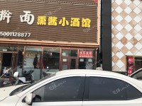 通州马驹桥30㎡商铺出租，个人照可用，可餐饮