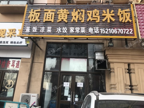 大兴瀛海镇150㎡商铺出租，可办照，可餐饮