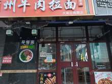 朝阳高碑店5㎡商铺出租，个人照可用，可餐饮