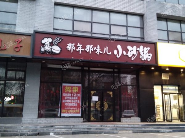 昌平昌平县城510㎡商铺出租，可办照，可餐饮