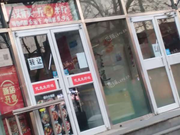 朝阳定福庄100㎡商铺出租，可办照，可餐饮