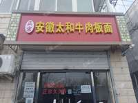 朝阳垡头20㎡商铺出租，个人照可用，可餐饮