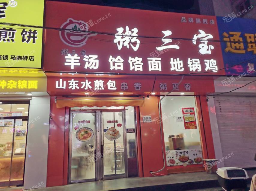 通州马驹桥80㎡酒楼餐饮转让，可办照，可餐饮