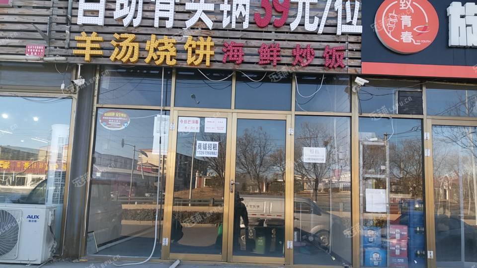 顺义杨镇110㎡商铺出租，可办照，可餐饮