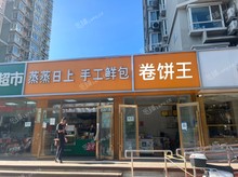 海淀皂君廟12㎡其它業態轉讓，可辦照，可餐飲