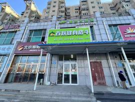 通州潞苑臨街商鋪招租適合 商超 餐飲，單價2至4元不等