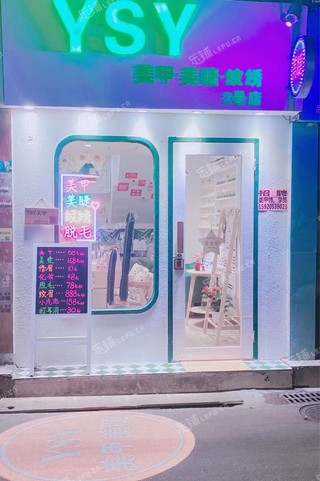天河石牌25㎡商铺