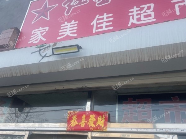 大兴青云店镇40㎡超市出租，可办照