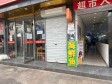 朝阳惠新西街6㎡商铺出租，个人照可用_图3