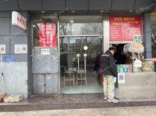 朝阳惠新西街2㎡商铺出租，个人照可用
