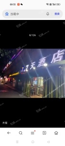 朝阳常营60㎡商铺出租，可办照，可明火，可餐饮