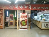昌平昌平縣城90㎡商鋪出租，可辦照