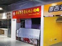 丰台马家堡12㎡商铺出租，可办照