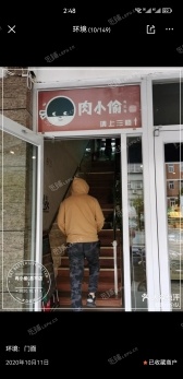 昌平昌平县城100㎡烤肉店转让，可办照，可明火，可餐饮