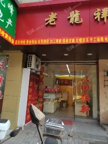 静安西藏北路26㎡商铺