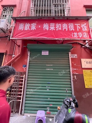 龙华区龙华中心18㎡商铺