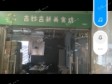 朝阳东大桥50㎡商铺出租，可办照_图3