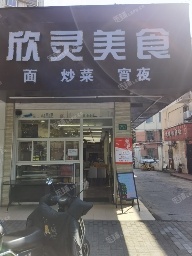 浦东南码头80㎡商铺