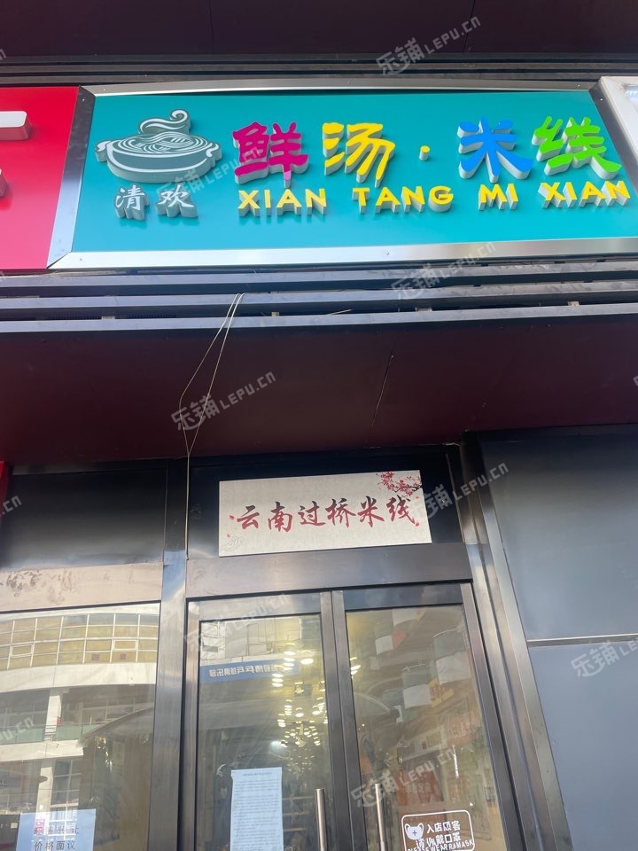 大兴亦庄40㎡小吃快餐店转让，可办照，可明火，可餐饮