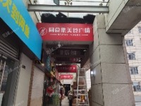 杨浦鞍山18㎡商铺