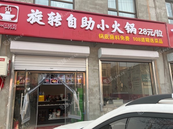 順義李橋南半壁店東二街70㎡商鋪轉(zhuǎn)讓，可辦照