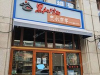 门头沟门头沟路208㎡商铺出租，可办照