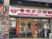 朝阳双桥90㎡小吃快餐店出租，公司照可用