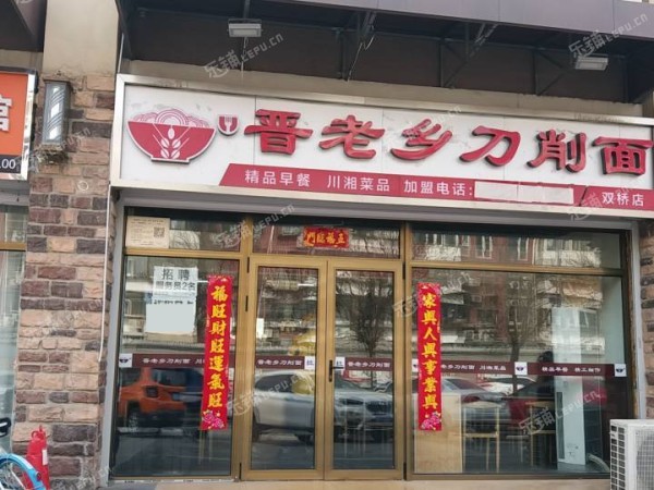 朝阳双桥90㎡小吃快餐店早点摊位出租，公司照可用