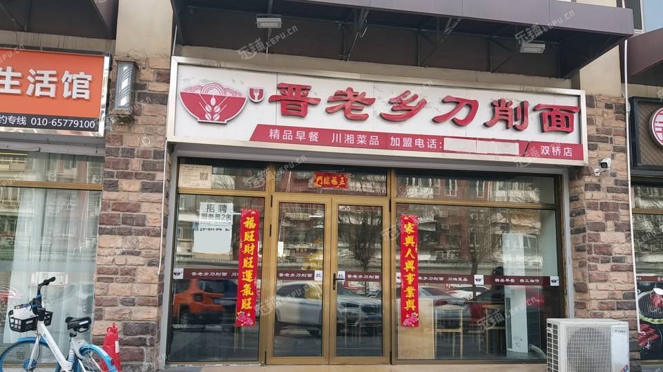 朝阳双桥90㎡小吃快餐店早点摊位出租，公司照可用