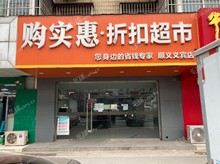 顺义顺义城80㎡商铺出租，可办照