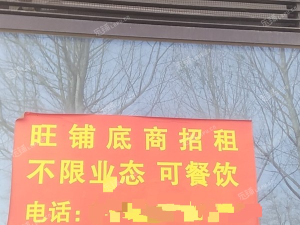 房山150㎡商鋪出租，可辦照