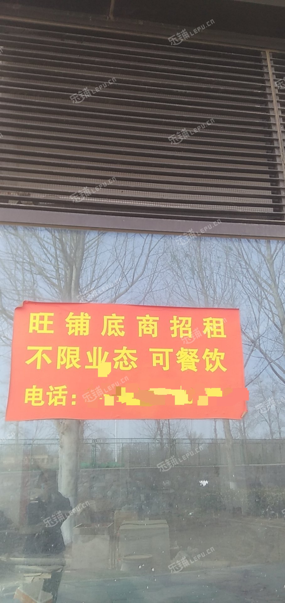房山150㎡商鋪出租，可辦照