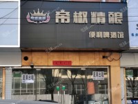 豐臺角門50㎡商鋪出租，公司照可用