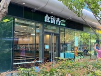 长宁北新泾150㎡商铺