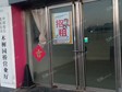 丰台木樨园100㎡商铺出租，可办照_图2