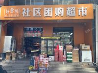 西城廣安門80㎡超市轉讓，個人照可過戶