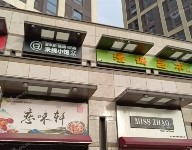 豐臺盧溝橋50㎡家常菜館轉讓，可辦照，可明火，可餐飲